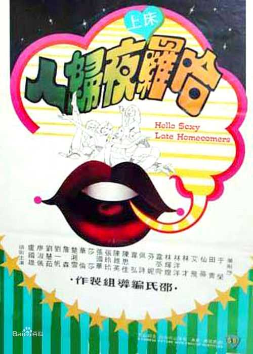 精选楚湘云(Linda Chu Hsiang-Yun)图片