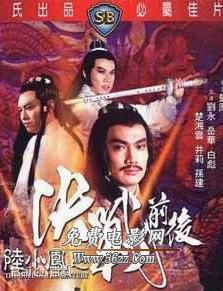 精选楚湘云(Linda Chu Hsiang-Yun)图片