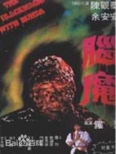 精选楚湘云(Linda Chu Hsiang-Yun)图片