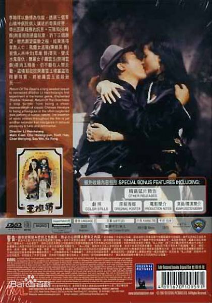 精选楚湘云(Linda Chu Hsiang-Yun)图片