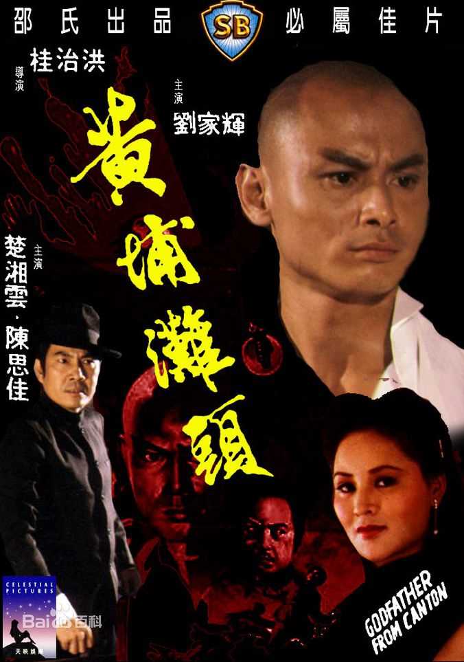 精选楚湘云(Linda Chu Hsiang-Yun)图片