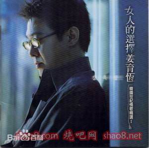 最全姜育恒(Johnny)素颜照