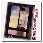 最全姜育恒(Johnny)素颜照