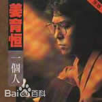 最全姜育恒(Johnny)素颜照