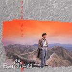 最全姜育恒(Johnny)素颜照