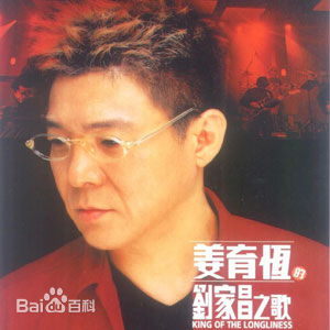 最全姜育恒(Johnny)素颜照