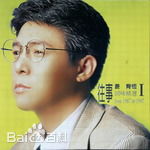 最全姜育恒(Johnny)素颜照