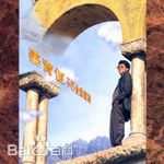 最全姜育恒(Johnny)素颜照