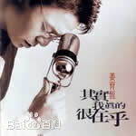 最全姜育恒(Johnny)素颜照