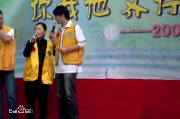 彭新智 出席活动照图册