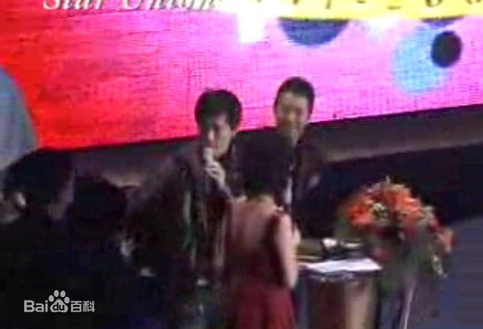 彭新智 出席活动照图册