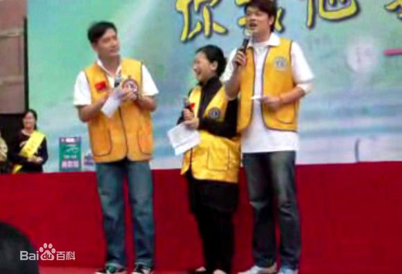 彭新智 出席活动照图册