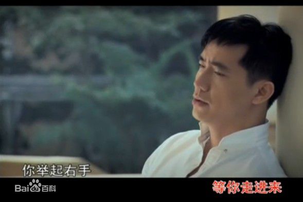 彭新智 原来爱情敲错了门MV花絮照性感图片图集