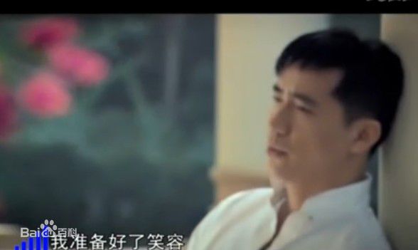 彭新智 原来爱情敲错了门MV花絮照性感图片图集