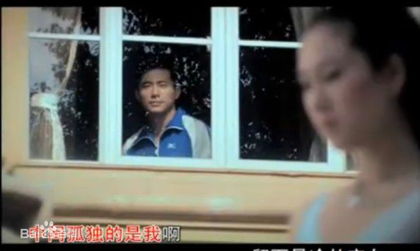 彭新智 原来爱情敲错了门MV花絮照性感图片图集