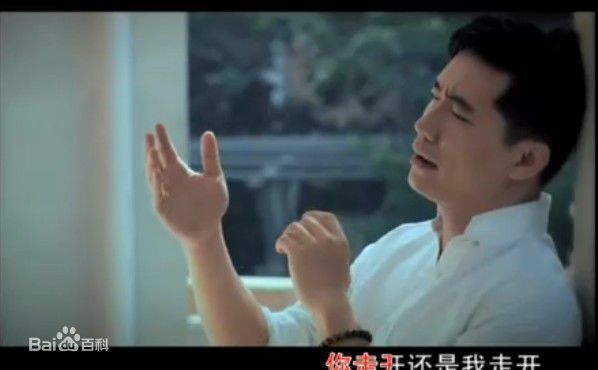 彭新智 原来爱情敲错了门MV花絮照性感图片图集