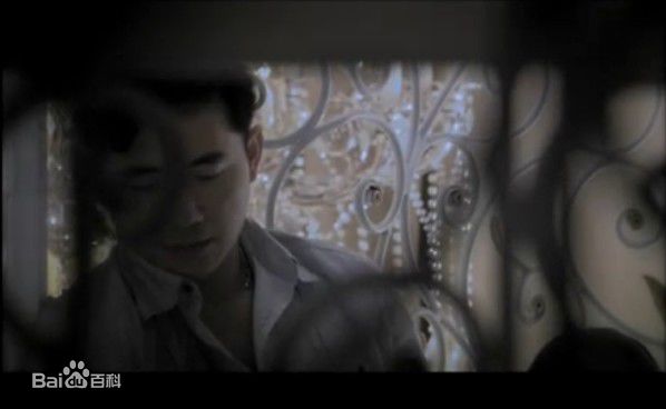 彭新智 原来爱情敲错了门MV花絮照性感图片图集