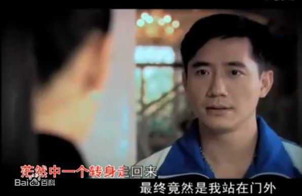 彭新智 原来爱情敲错了门MV花絮照性感图片图集