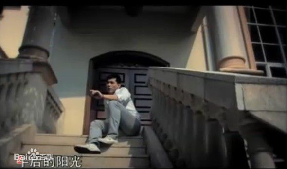 彭新智 原来爱情敲错了门MV花絮照性感图片图集