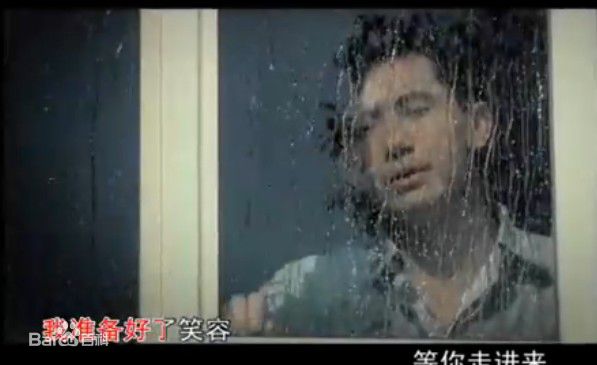 彭新智 原来爱情敲错了门MV花絮照性感图片图集