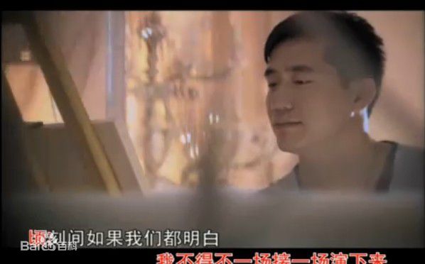 彭新智 原来爱情敲错了门MV花絮照性感图片图集