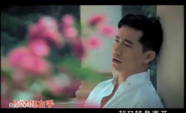 彭新智 原来爱情敲错了门MV花絮照性感图片图集