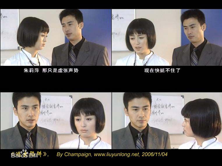 最新陈坚红性感图片