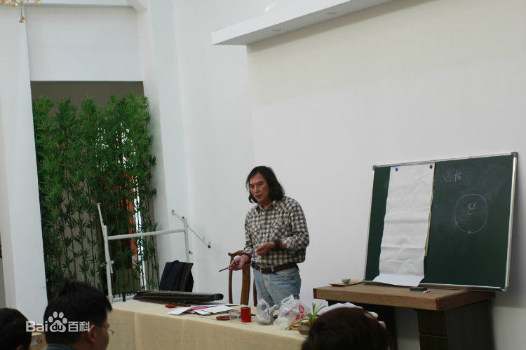 戴静波艺术活动性感图片图集