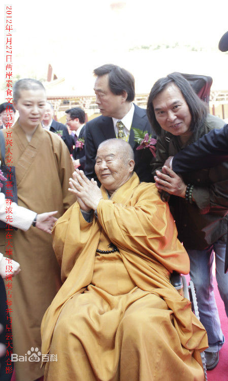 戴静波艺术活动性感图片图集