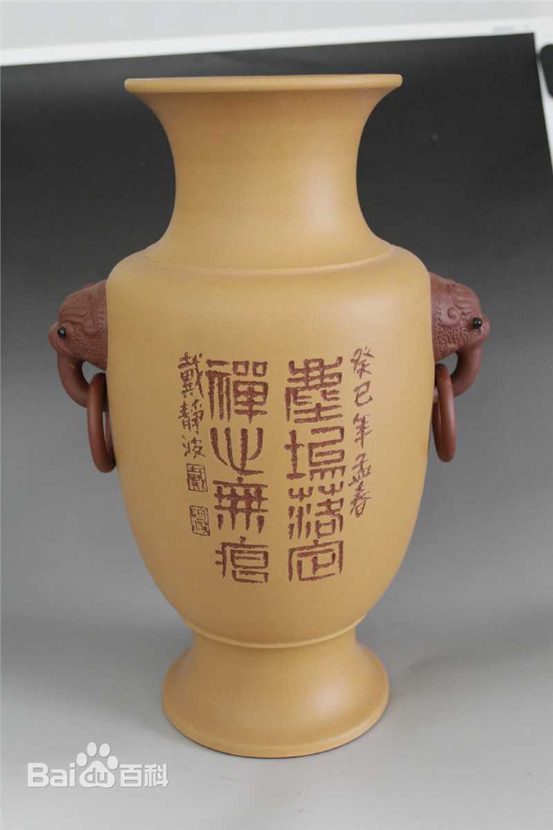 戴静波紫砂作品性感图片壁纸