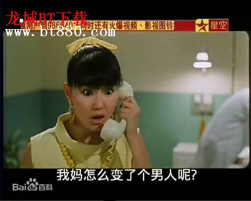 罗明珠(Bonnie Law)最优质剧照