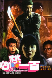 高清罗明珠(Bonnie Law)图片