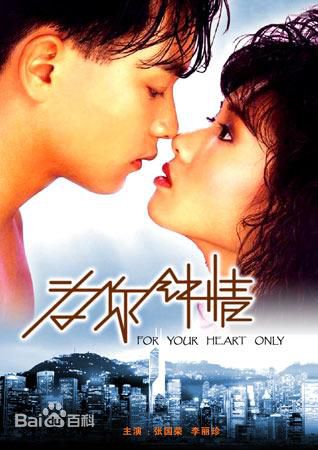 高清罗明珠(Bonnie Law)图片