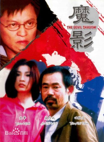 高清罗明珠(Bonnie Law)图片