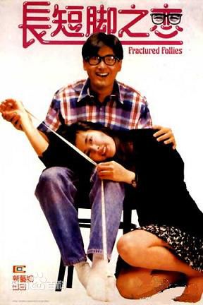 高清罗明珠(Bonnie Law)图片