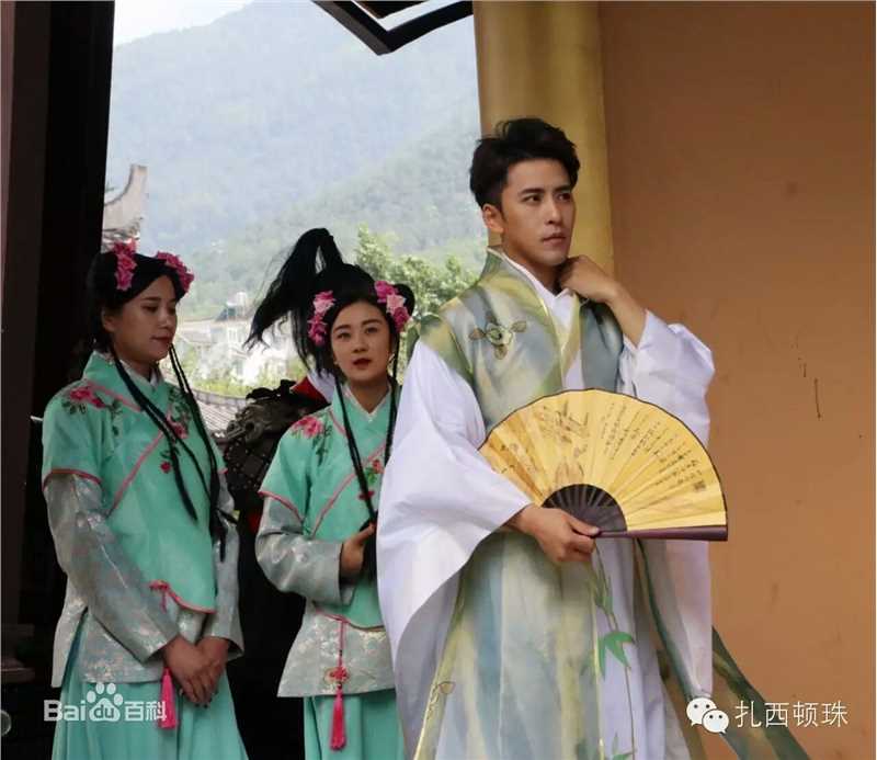 扎西顿珠综艺活动照片素颜照相册