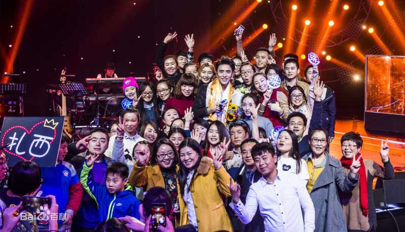 精选扎西顿珠在扎西在央视成功举办《幸福等待》个人演唱会中的图册