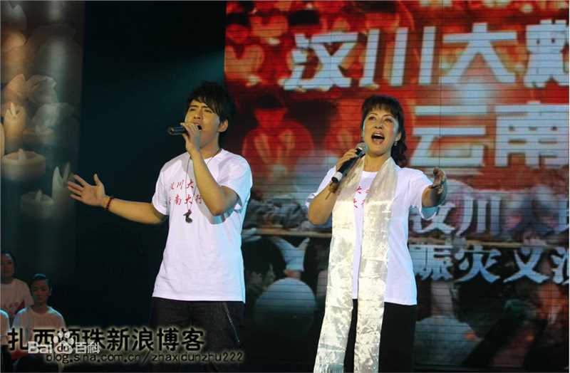 扎西顿珠扎西参加公益活动的图片前后照片