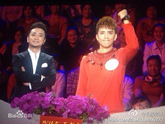 扎西顿珠扎西参加公益活动的图片前后照片