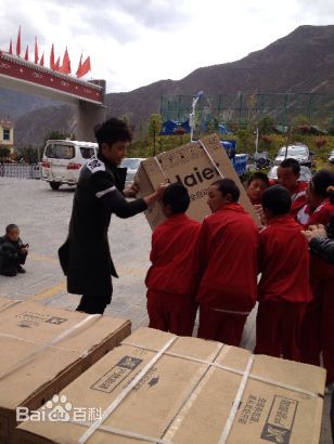 扎西顿珠扎西参加公益活动的图片前后照片