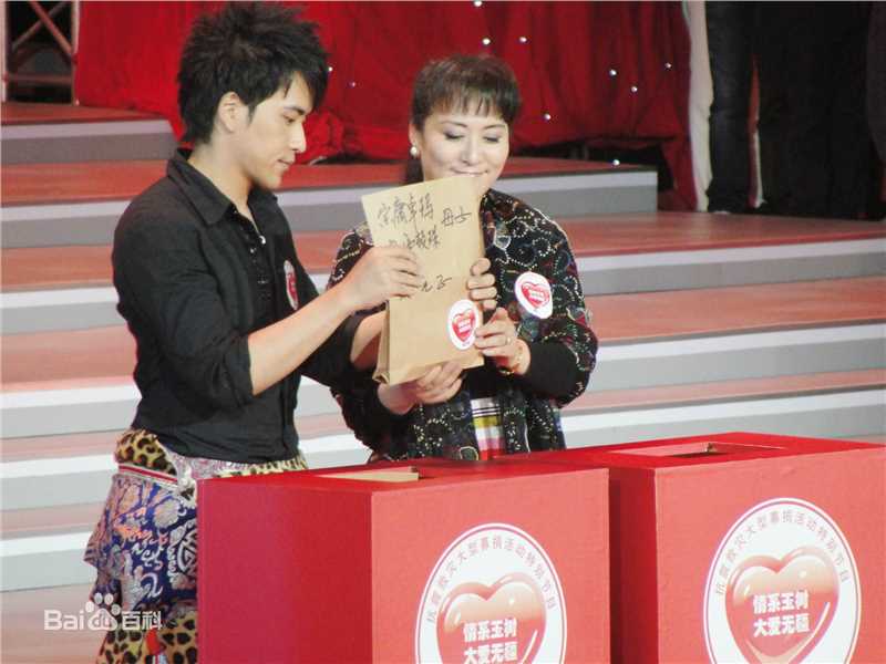 扎西顿珠扎西参加公益活动的图片前后照片