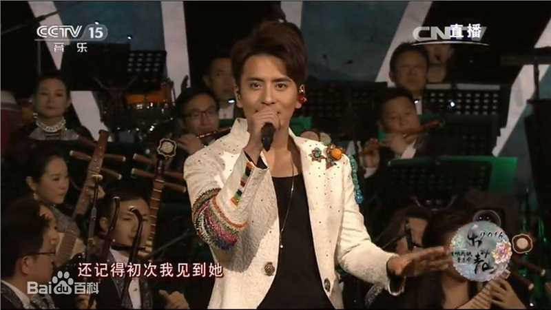 扎西顿珠演出照片前后照片