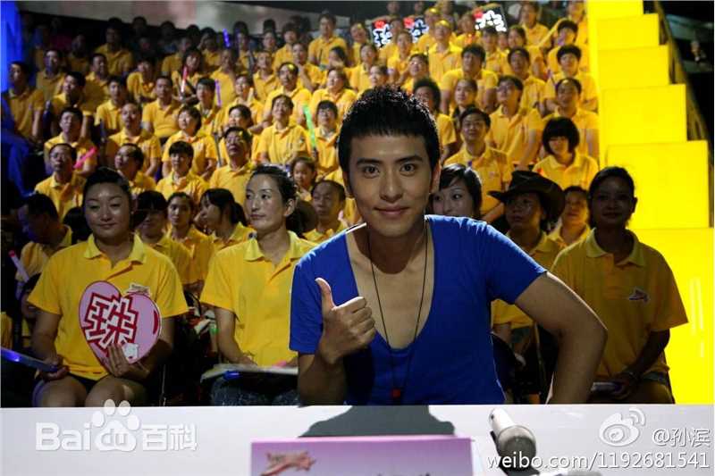 扎西顿珠演出照片前后照片