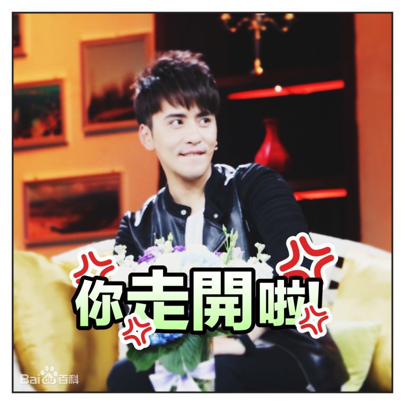 扎西顿珠表情包壁纸壁纸