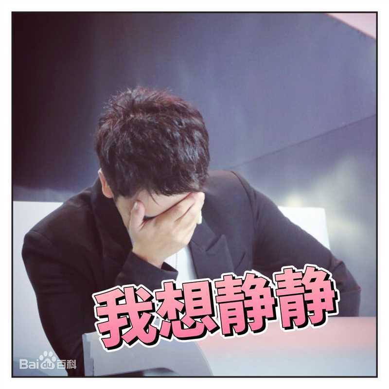 扎西顿珠表情包壁纸壁纸