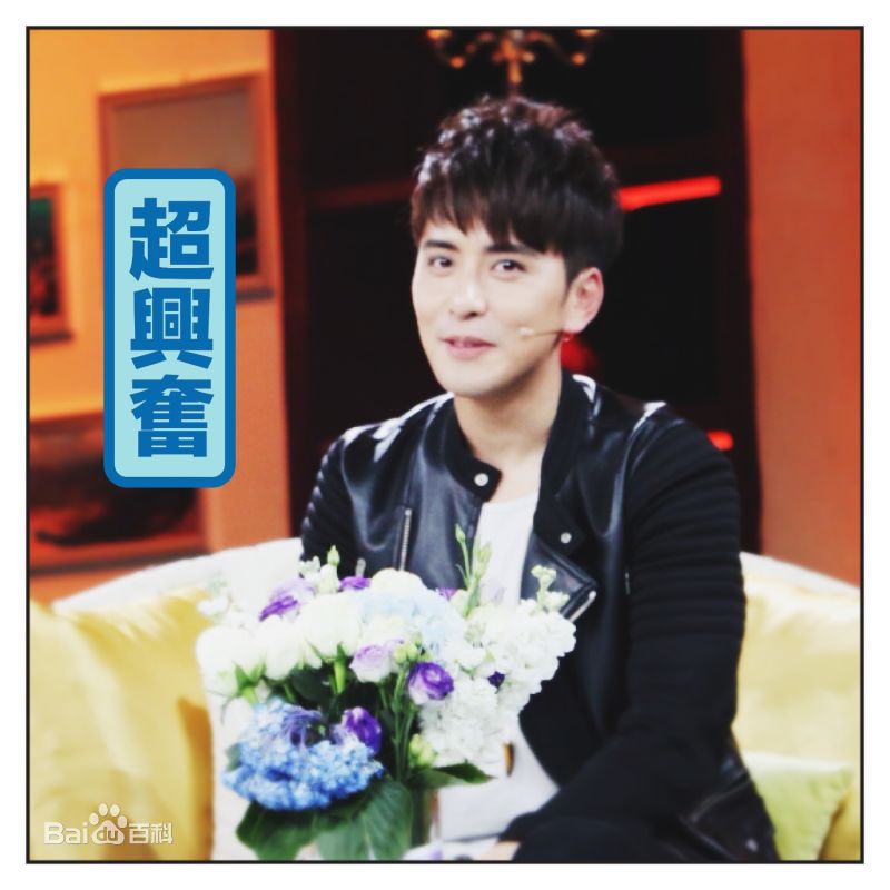 扎西顿珠表情包壁纸壁纸