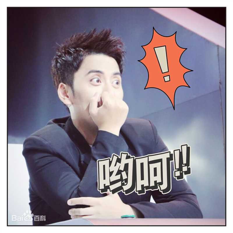 扎西顿珠表情包壁纸壁纸