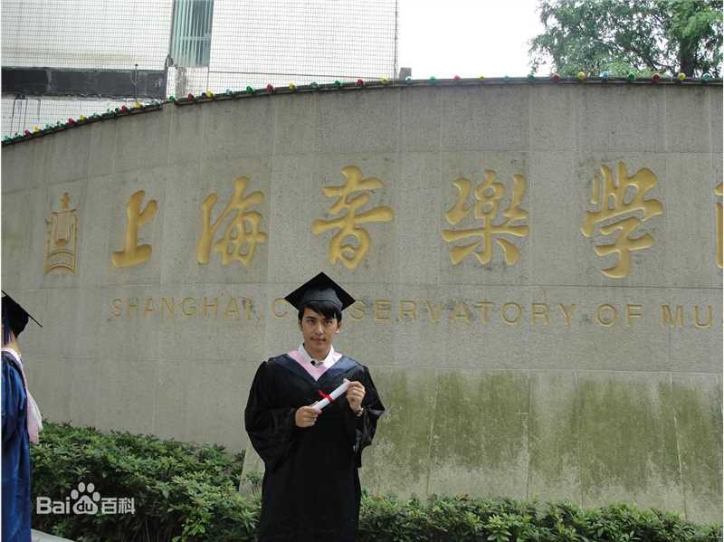 扎西顿珠毕业照片生活照相册