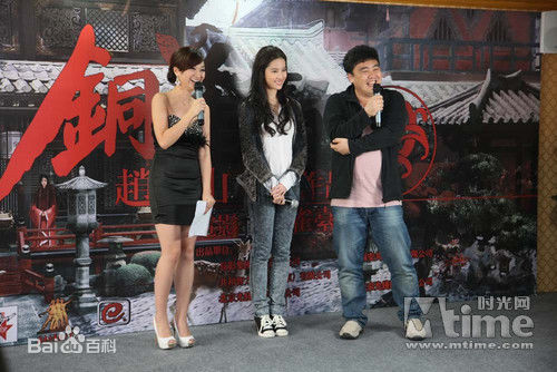 赵林山(Zhao Linshan) 铜雀台壁纸壁纸