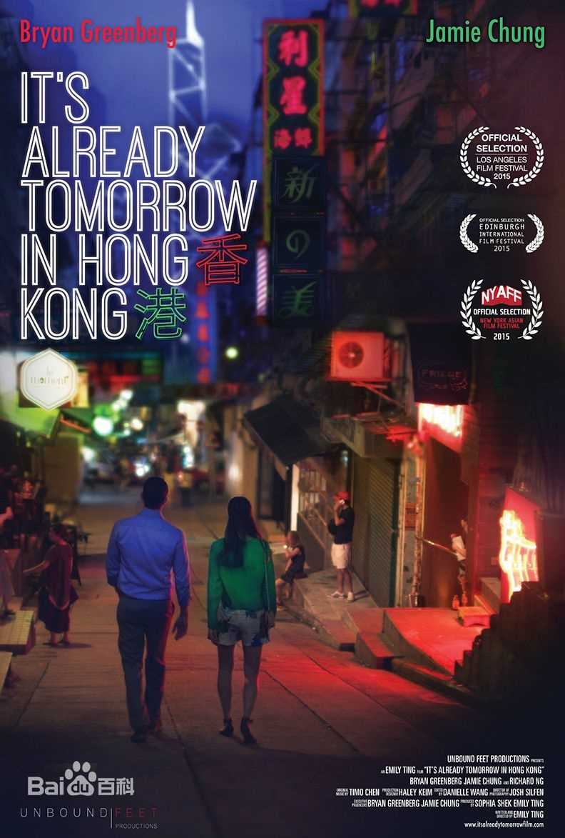 高清杰米·钟(Chichi (Jamie Chung))图片